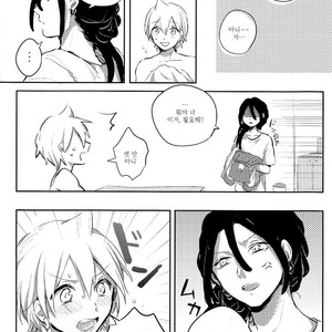 [IORIAM (Mizuno)] Himitsu no Futari Asobi – Magi dj [kr] – Gay Manga sex 21