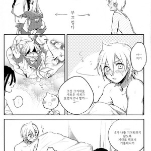 [IORIAM (Mizuno)] Himitsu no Futari Asobi – Magi dj [kr] – Gay Manga sex 22