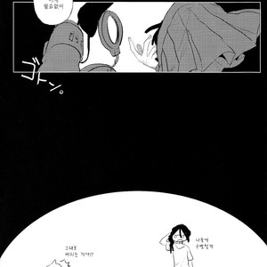 [IORIAM (Mizuno)] Himitsu no Futari Asobi – Magi dj [kr] – Gay Manga sex 23