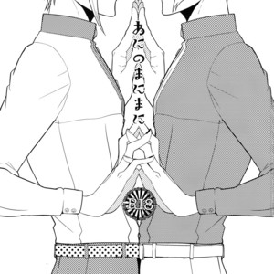 [Mitsu (kani)] Ani no Manimani – Touken Ranbu dj [JP] – Gay Manga sex 2