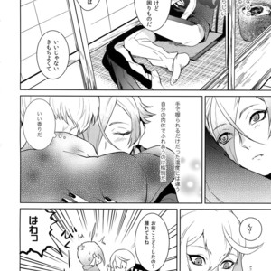 [Mitsu (kani)] Ani no Manimani – Touken Ranbu dj [JP] – Gay Manga sex 5