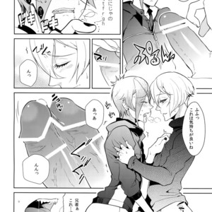 [Mitsu (kani)] Ani no Manimani – Touken Ranbu dj [JP] – Gay Manga sex 9
