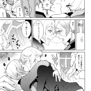 [Mitsu (kani)] Ani no Manimani – Touken Ranbu dj [JP] – Gay Manga sex 10