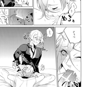 [Mitsu (kani)] Ani no Manimani – Touken Ranbu dj [JP] – Gay Manga sex 14