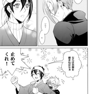 [Mitsu (kani)] Ani no Manimani – Touken Ranbu dj [JP] – Gay Manga sex 42