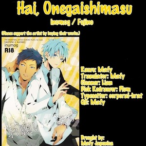 Gay Manga - [inumog/  Fujino] Kuroko no Basket dj – Hai, Onegaishimasu [Eng] – Gay Manga