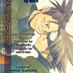 [HALCO] Naruto dj – Haru Urara [kr] – Gay Manga sex 2
