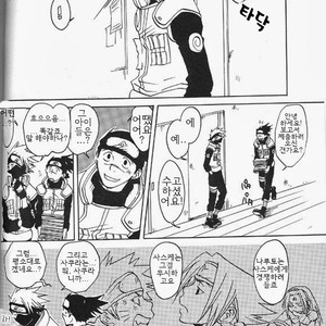 [HALCO] Naruto dj – Haru Urara [kr] – Gay Manga sex 4