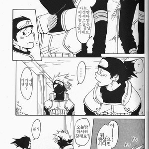 [HALCO] Naruto dj – Haru Urara [kr] – Gay Manga sex 5