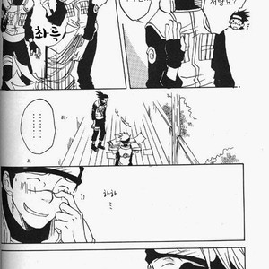 [HALCO] Naruto dj – Haru Urara [kr] – Gay Manga sex 6