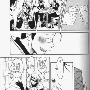 [HALCO] Naruto dj – Haru Urara [kr] – Gay Manga sex 9