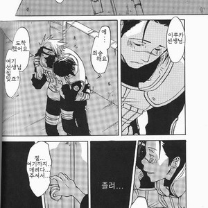 [HALCO] Naruto dj – Haru Urara [kr] – Gay Manga sex 12