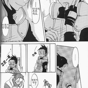 [HALCO] Naruto dj – Haru Urara [kr] – Gay Manga sex 16