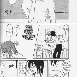 [HALCO] Naruto dj – Haru Urara [kr] – Gay Manga sex 18