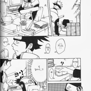 [HALCO] Naruto dj – Haru Urara [kr] – Gay Manga sex 20