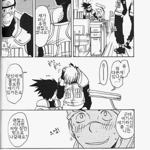 [HALCO] Naruto dj – Haru Urara [kr] – Gay Manga sex 22