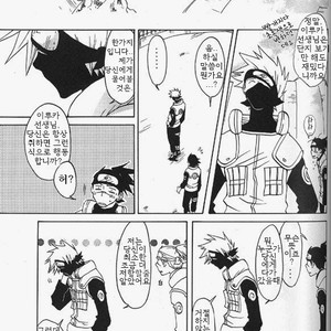 [HALCO] Naruto dj – Haru Urara [kr] – Gay Manga sex 23