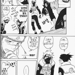 [HALCO] Naruto dj – Haru Urara [kr] – Gay Manga sex 24