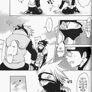[HALCO] Naruto dj – Haru Urara [kr] – Gay Manga sex 25