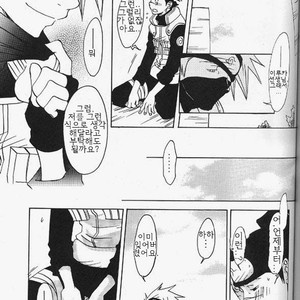 [HALCO] Naruto dj – Haru Urara [kr] – Gay Manga sex 27