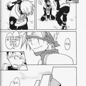 [HALCO] Naruto dj – Haru Urara [kr] – Gay Manga sex 28