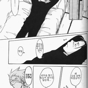 [HALCO] Naruto dj – Haru Urara [kr] – Gay Manga sex 29