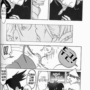 [HALCO] Naruto dj – Haru Urara [kr] – Gay Manga sex 30