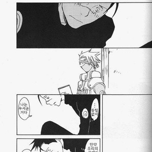 [HALCO] Naruto dj – Haru Urara [kr] – Gay Manga sex 31