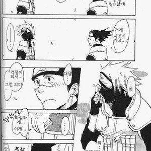 [HALCO] Naruto dj – Haru Urara [kr] – Gay Manga sex 36