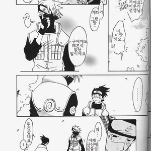 [HALCO] Naruto dj – Haru Urara [kr] – Gay Manga sex 37
