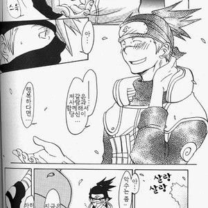 [HALCO] Naruto dj – Haru Urara [kr] – Gay Manga sex 38