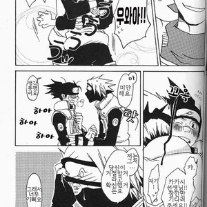 [HALCO] Naruto dj – Haru Urara [kr] – Gay Manga sex 39
