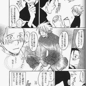 [HALCO] Naruto dj – Haru Urara [kr] – Gay Manga sex 45