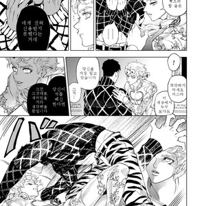 [A domani (Zakiko)] April 4th in Roma – Jojo dj [kr] – Gay Manga sex 14