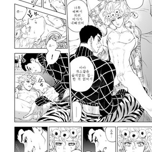 [A domani (Zakiko)] April 4th in Roma – Jojo dj [kr] – Gay Manga sex 17