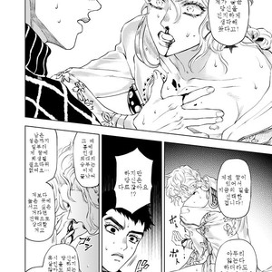 [A domani (Zakiko)] April 4th in Roma – Jojo dj [kr] – Gay Manga sex 25
