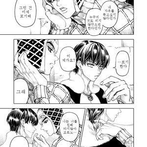 [A domani (Zakiko)] April 4th in Roma – Jojo dj [kr] – Gay Manga sex 44