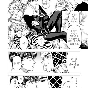 [A domani (Zakiko)] April 4th in Roma – Jojo dj [kr] – Gay Manga sex 47