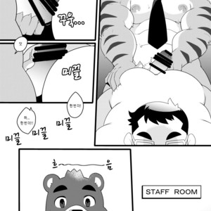 [Itachi Gokko (Takezamurai)] Kemo CAFE Goyukkuri [kr] – Gay Manga sex 7