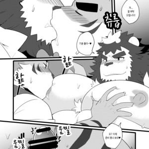 [Itachi Gokko (Takezamurai)] Kemo CAFE Goyukkuri [kr] – Gay Manga sex 11