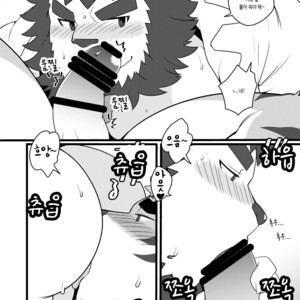 [Itachi Gokko (Takezamurai)] Kemo CAFE Goyukkuri [kr] – Gay Manga sex 12