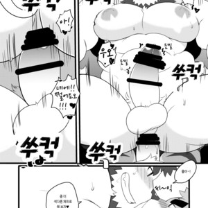[Itachi Gokko (Takezamurai)] Kemo CAFE Goyukkuri [kr] – Gay Manga sex 15