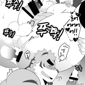 [Itachi Gokko (Takezamurai)] Kemo CAFE Goyukkuri [kr] – Gay Manga sex 18