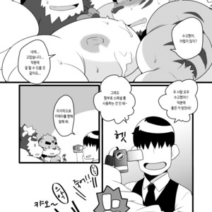 [Itachi Gokko (Takezamurai)] Kemo CAFE Goyukkuri [kr] – Gay Manga sex 19