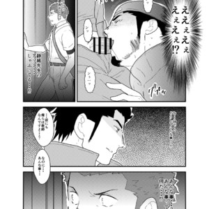 [Sorairo Panda (Yamome)] 3P [JP] – Gay Manga sex 7
