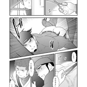 [Sorairo Panda (Yamome)] 3P [JP] – Gay Manga sex 21