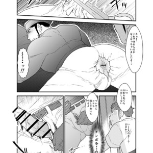 [Sorairo Panda (Yamome)] 3P [JP] – Gay Manga sex 22