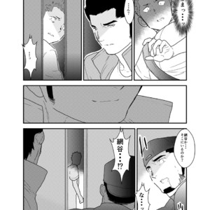 [Sorairo Panda (Yamome)] 3P [JP] – Gay Manga sex 30