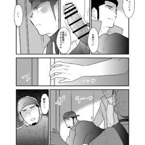 [Sorairo Panda (Yamome)] 3P [JP] – Gay Manga sex 33