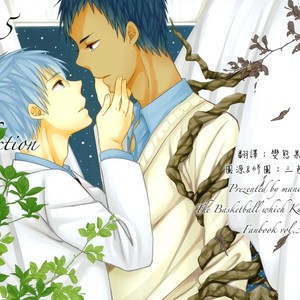 [manekko (kawakami nano)] Kuroko no Basuke dj – 1275 days affection [cn] – Gay Manga thumbnail 001
